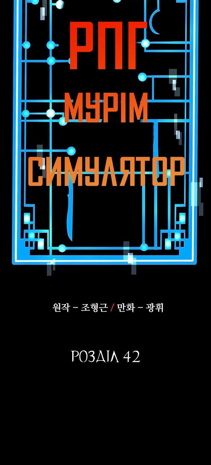 Сторінка 60