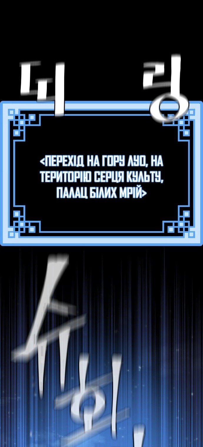 Сторінка 61