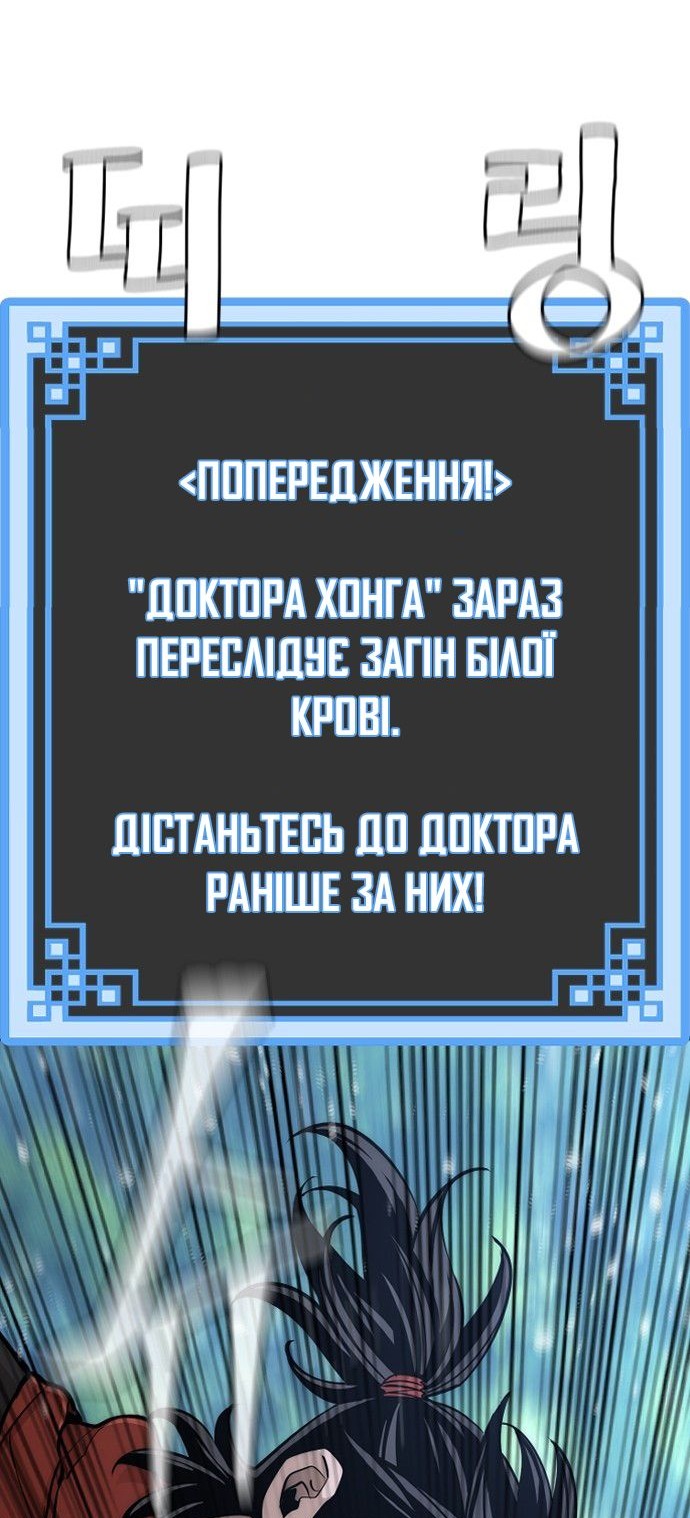 Сторінка 68