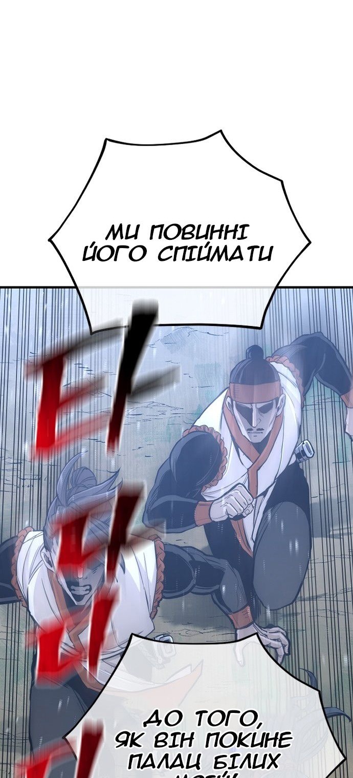 Сторінка 74