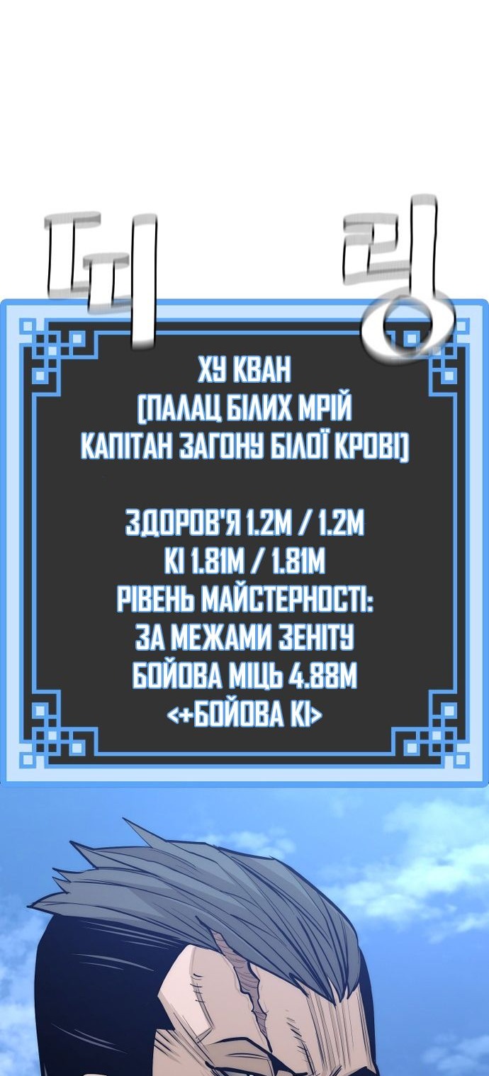 Сторінка 81