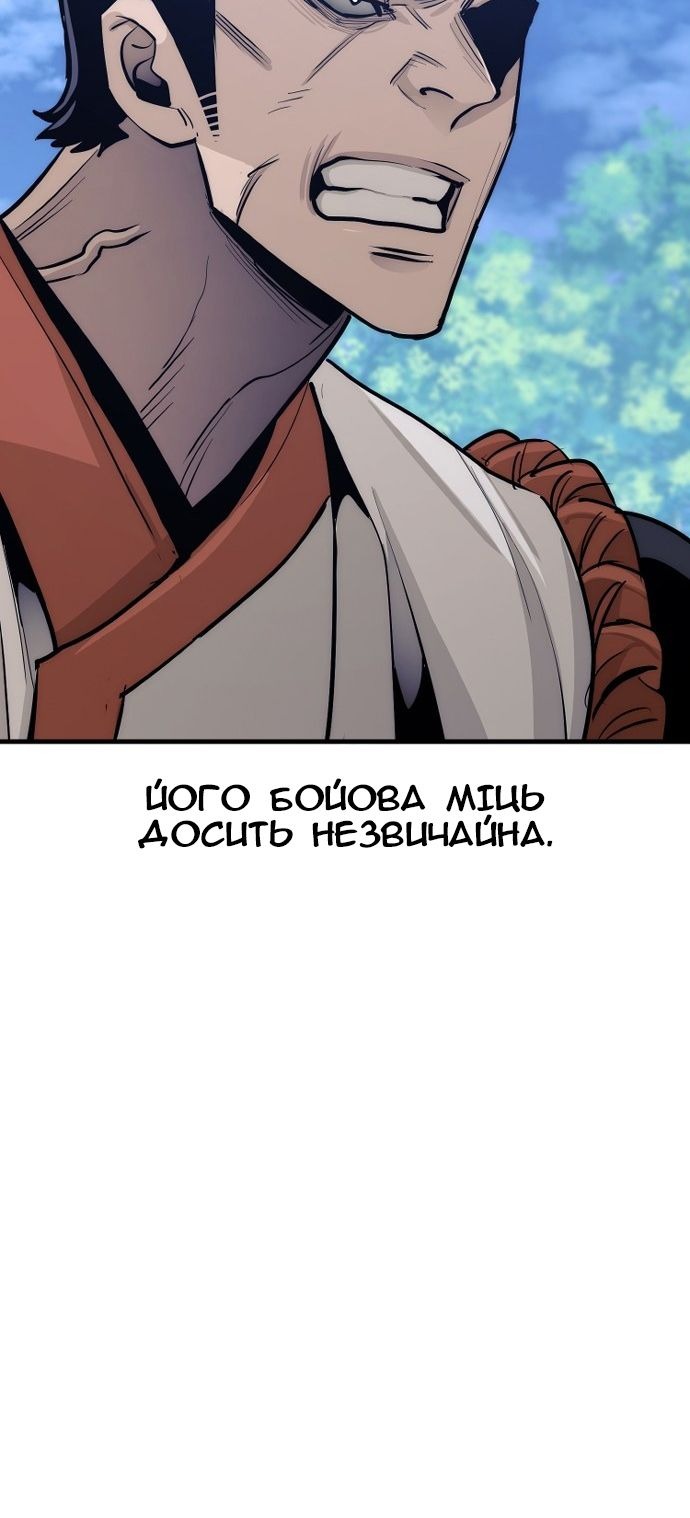 Сторінка 82