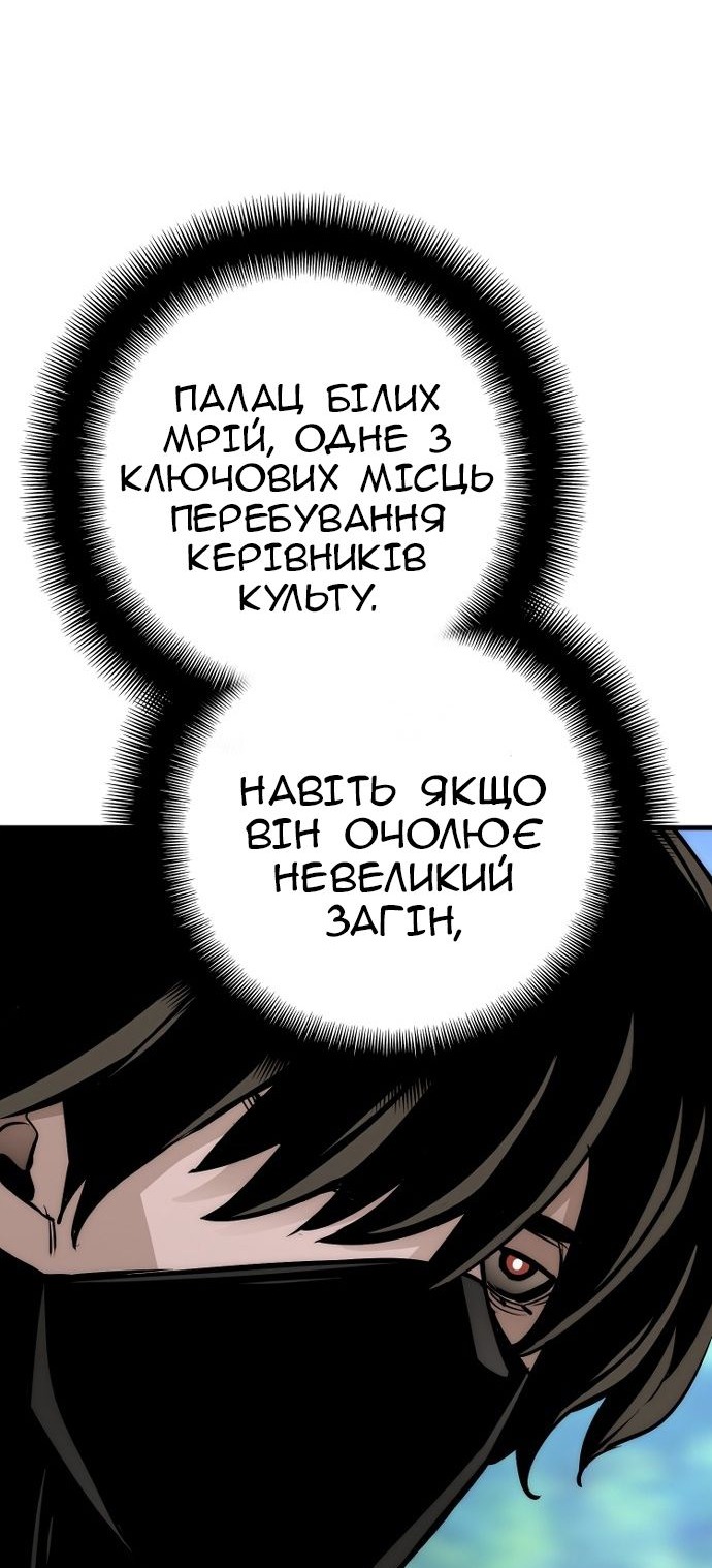Сторінка 83