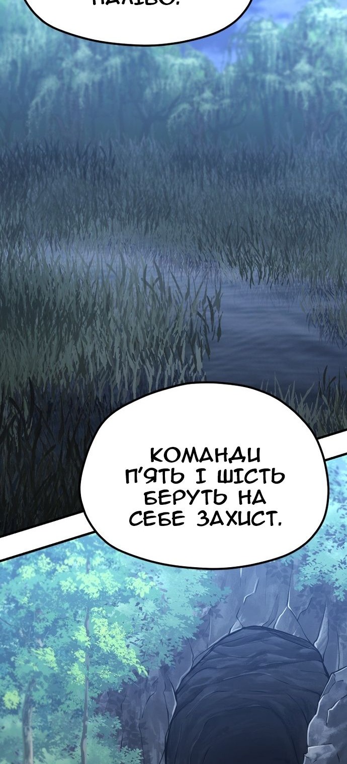 Сторінка 90