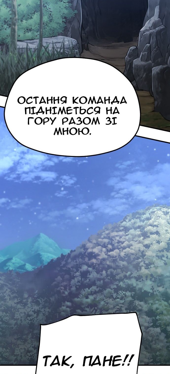 Сторінка 91