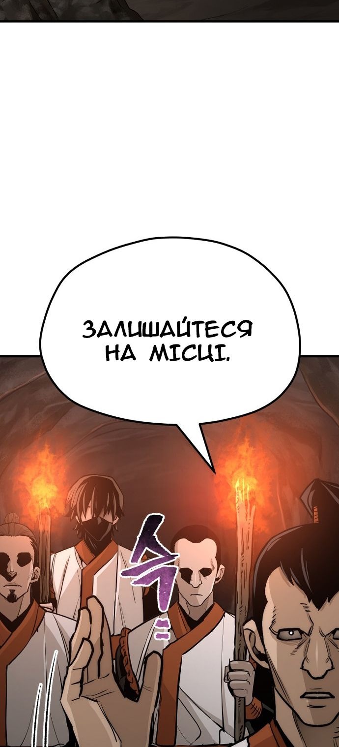 Сторінка 97