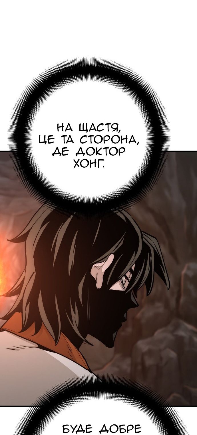 Сторінка 104