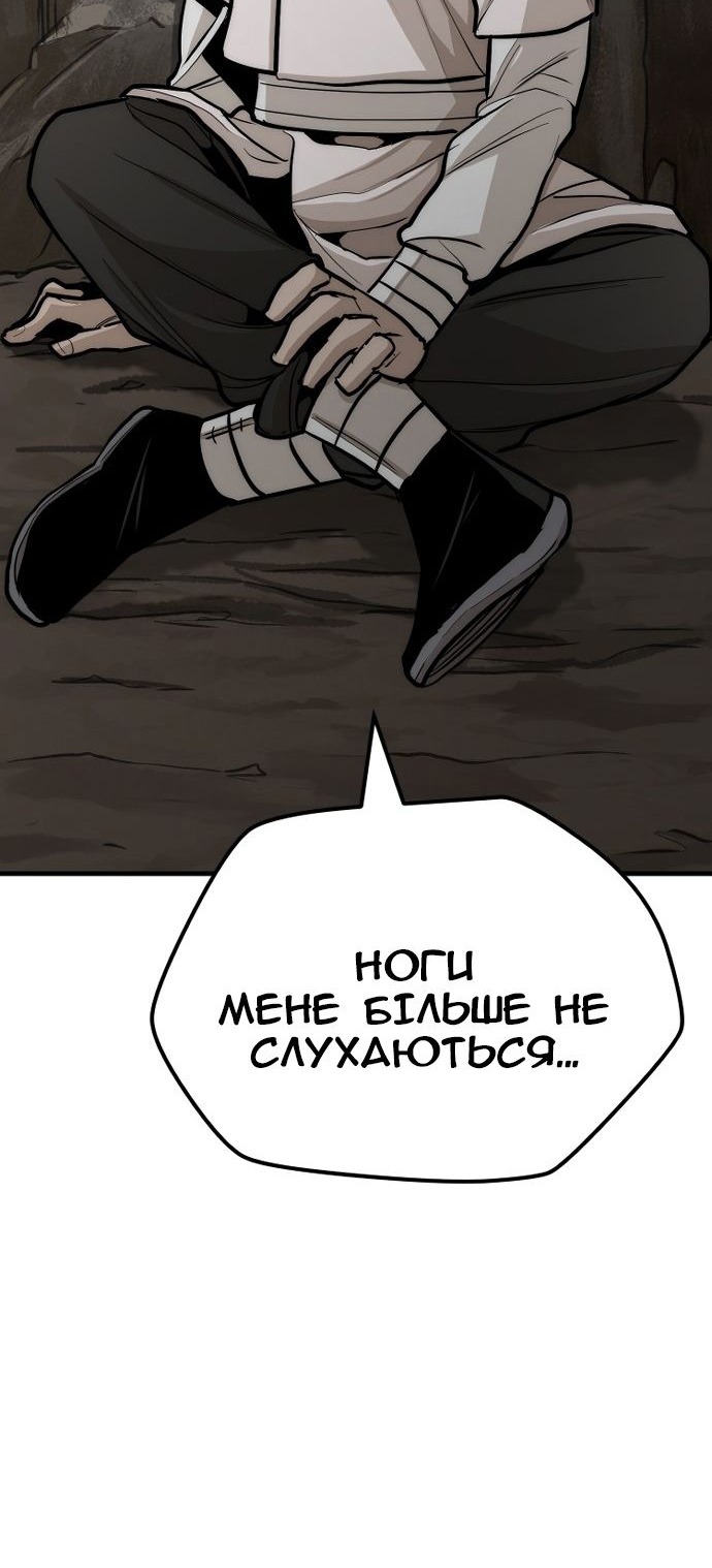 Сторінка 107