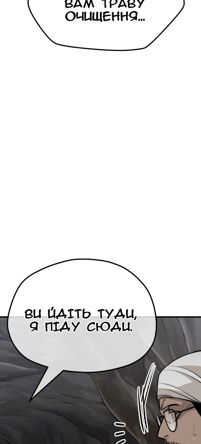 Сторінка 109
