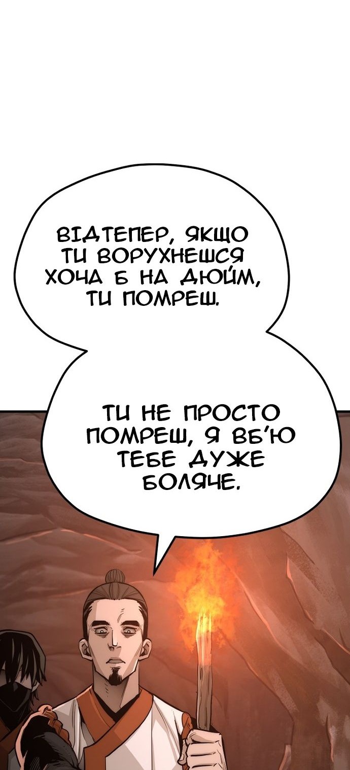Сторінка 114