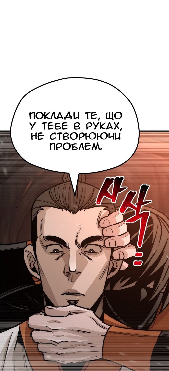 Сторінка 116