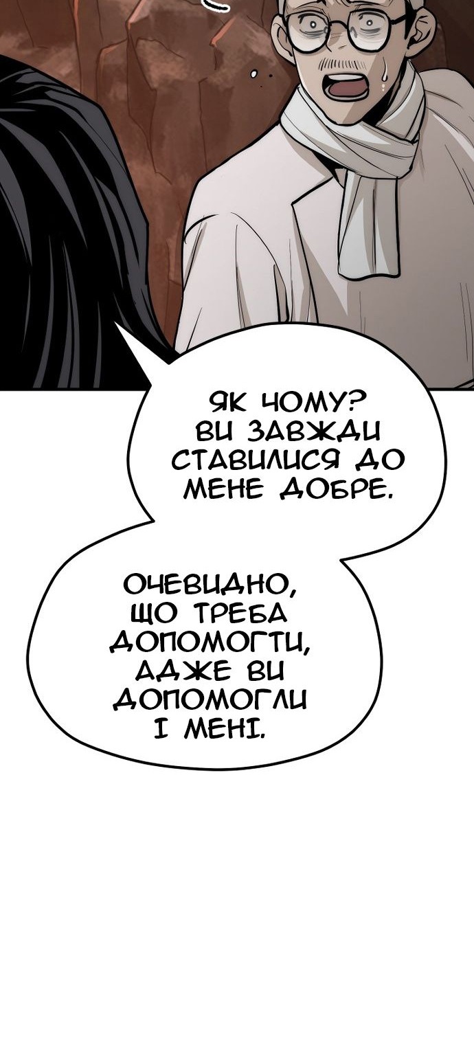 Сторінка 122
