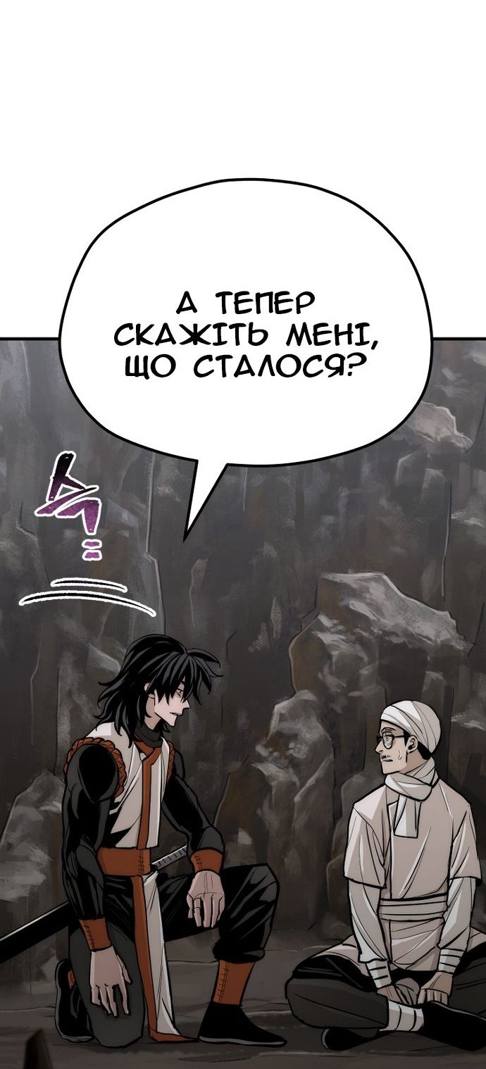 Сторінка 123