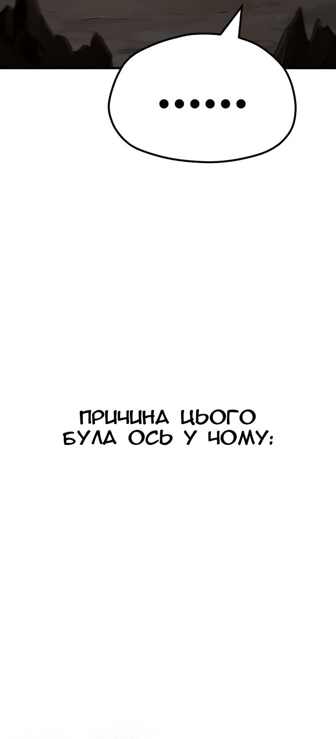 Сторінка 124