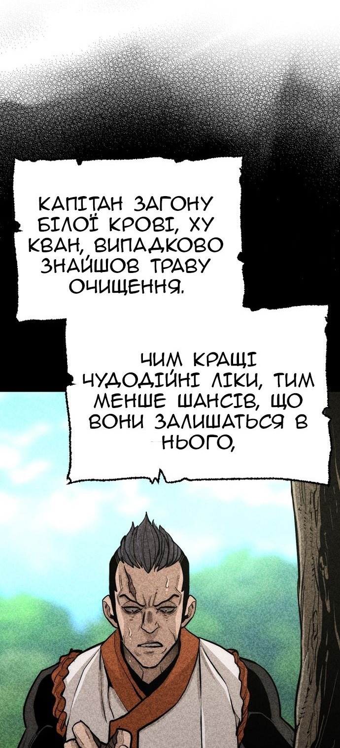 Сторінка 125
