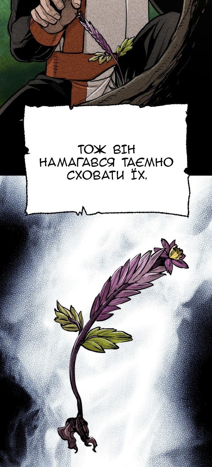 Сторінка 126