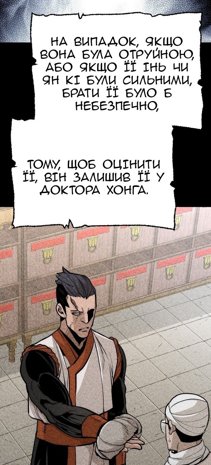 Сторінка 127