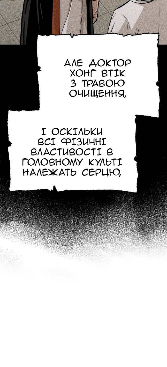 Сторінка 128