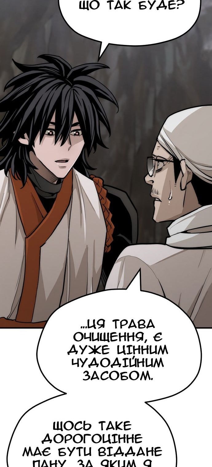 Сторінка 131