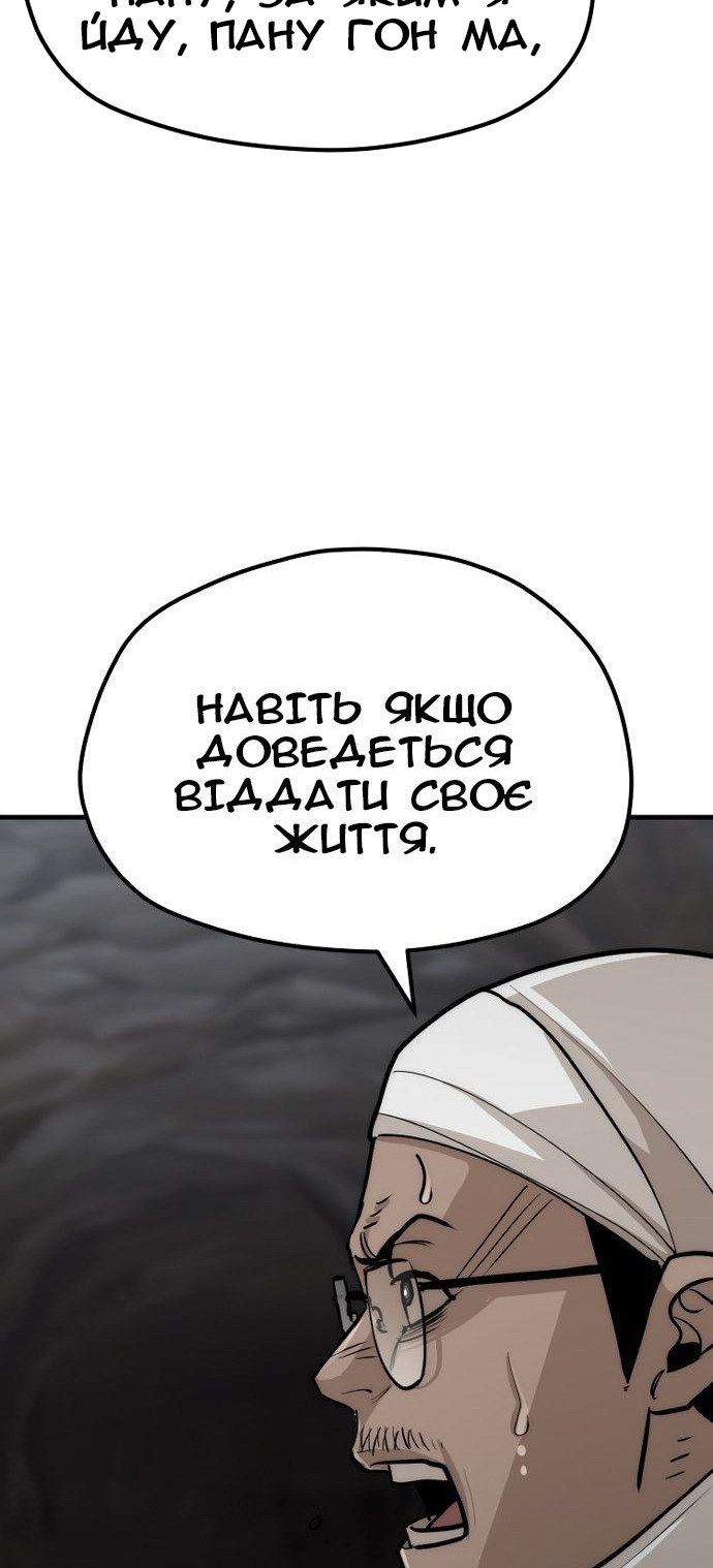 Сторінка 132