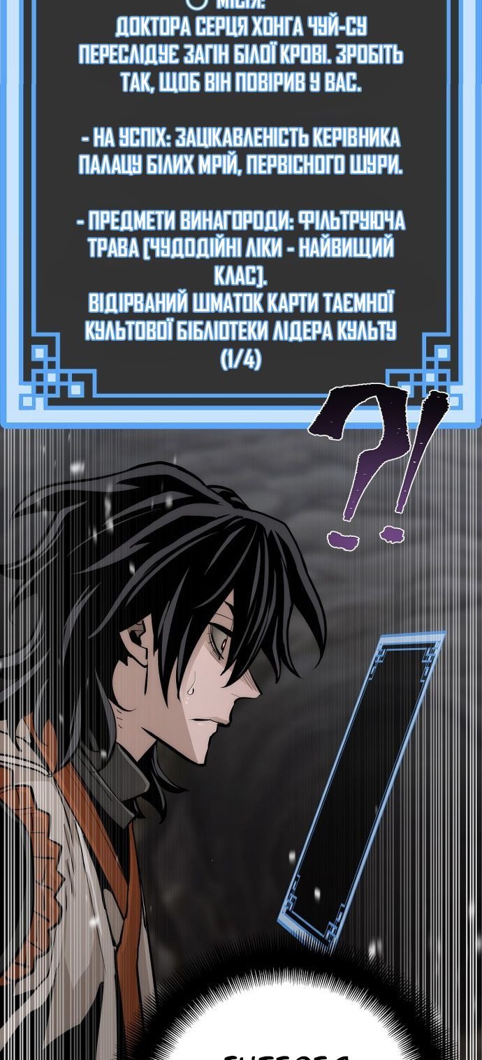 Сторінка 135