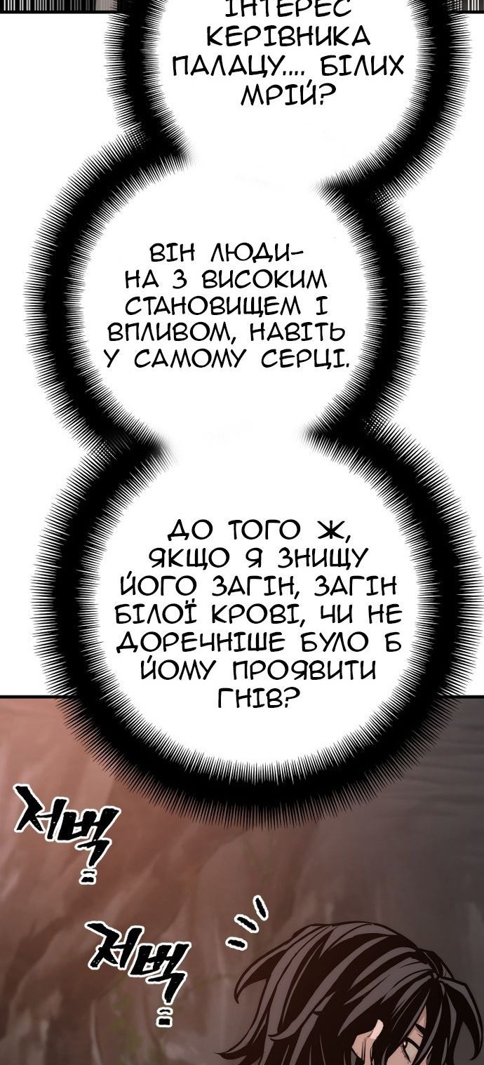 Сторінка 136