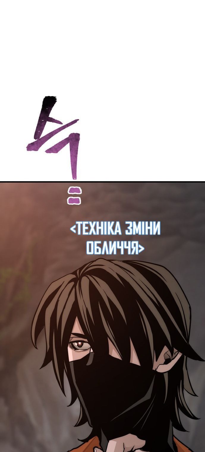 Сторінка 139