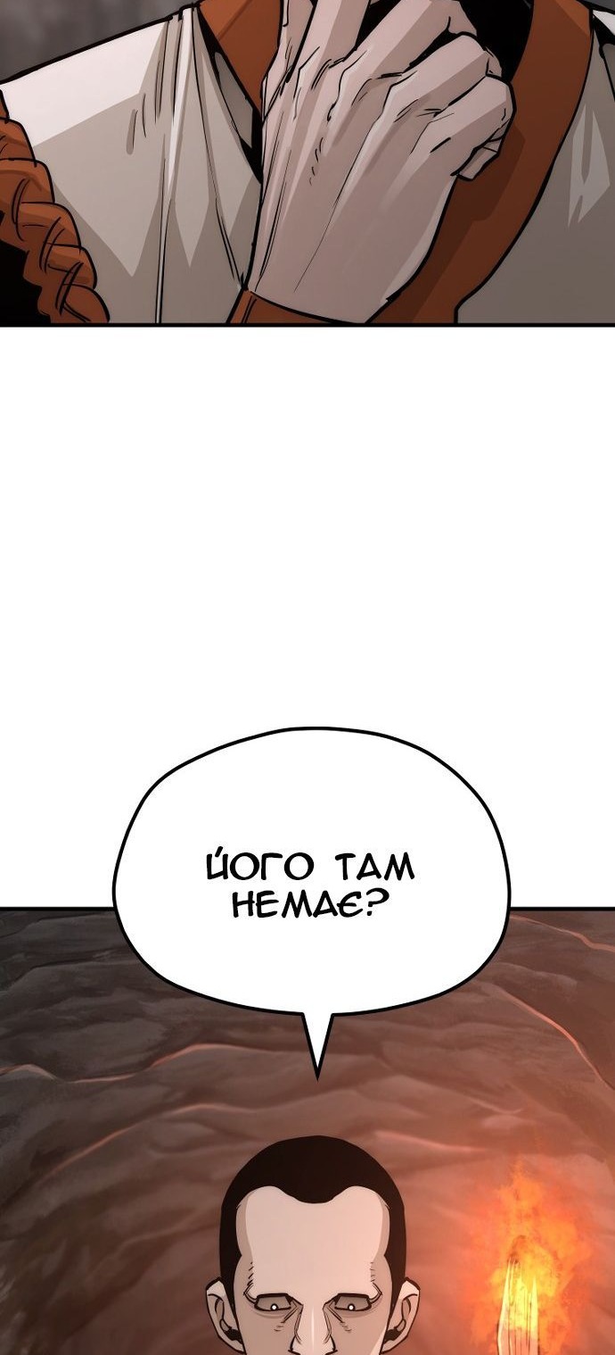 Сторінка 140