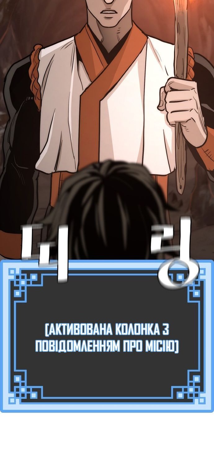 Сторінка 141