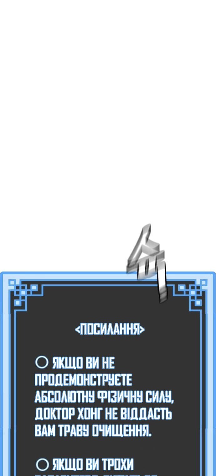 Сторінка 142