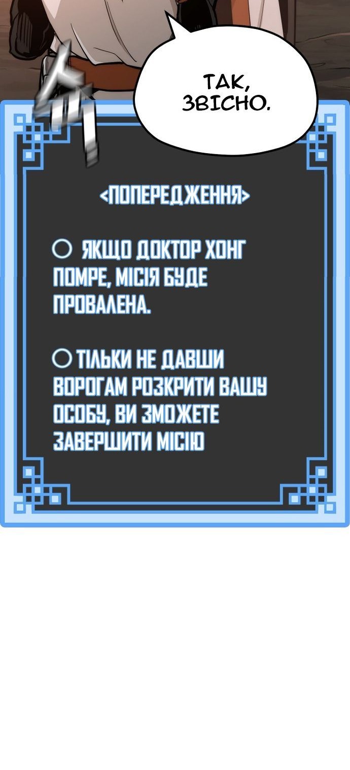 Сторінка 144