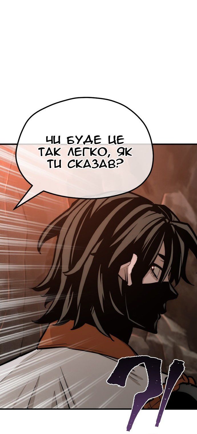 Сторінка 152