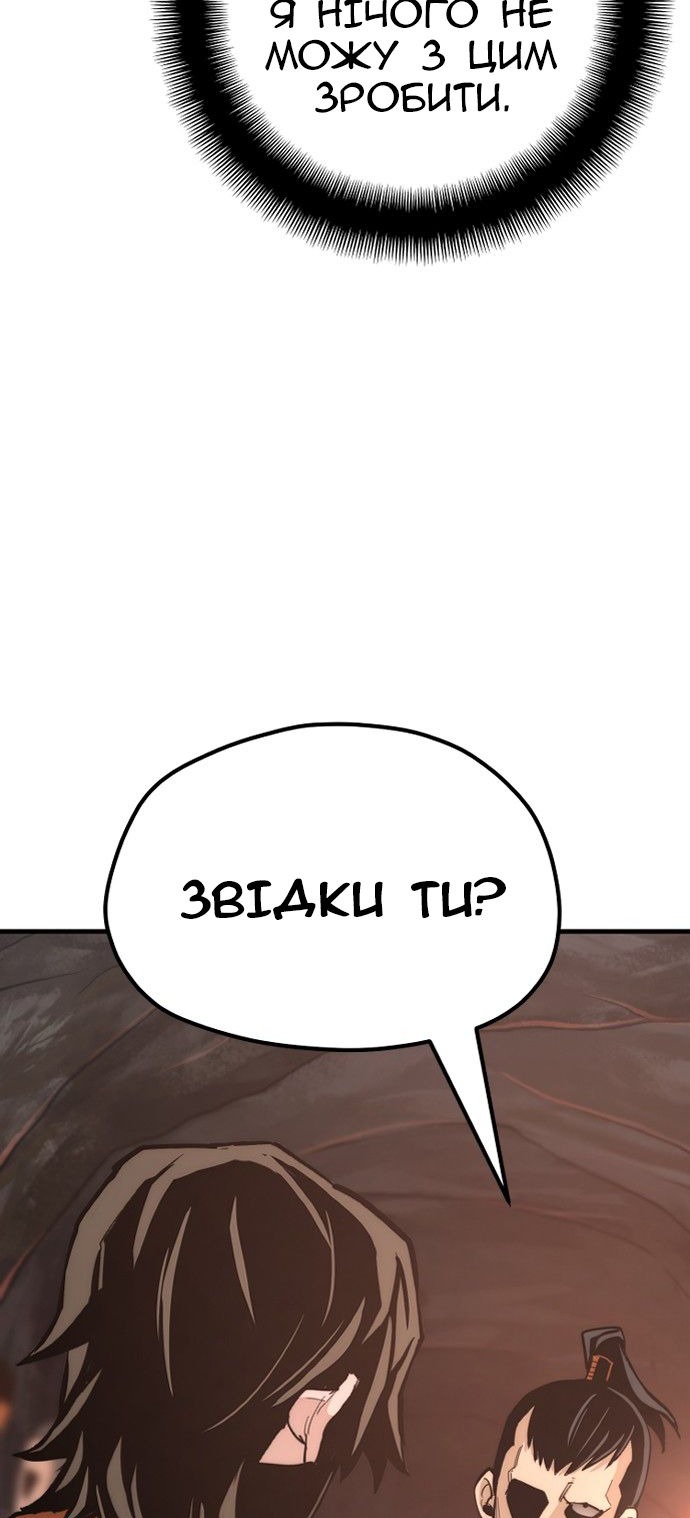 Сторінка 5