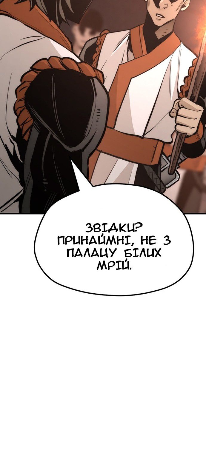 Сторінка 6