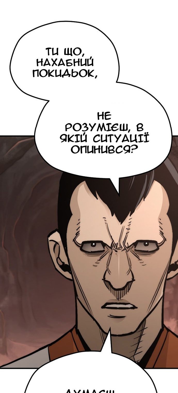 Сторінка 7