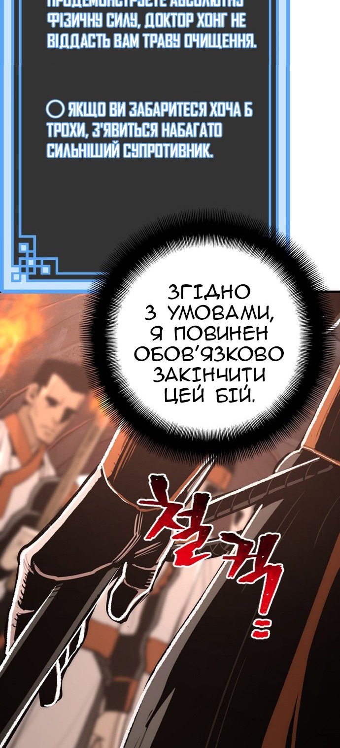Сторінка 9