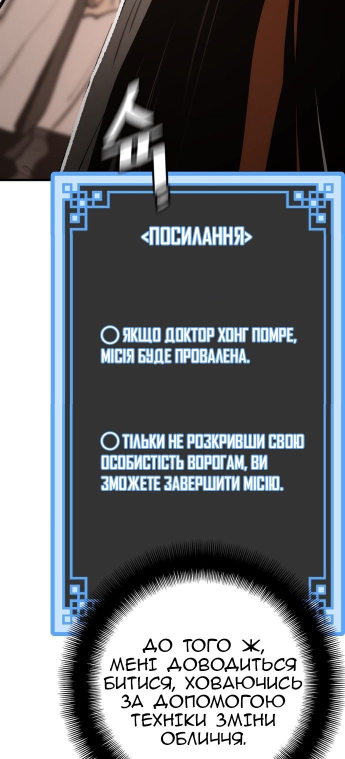 Сторінка 10