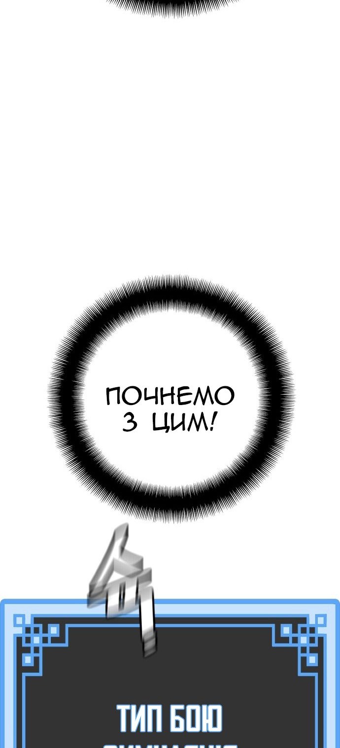 Сторінка 13