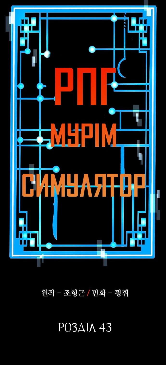 Сторінка 15