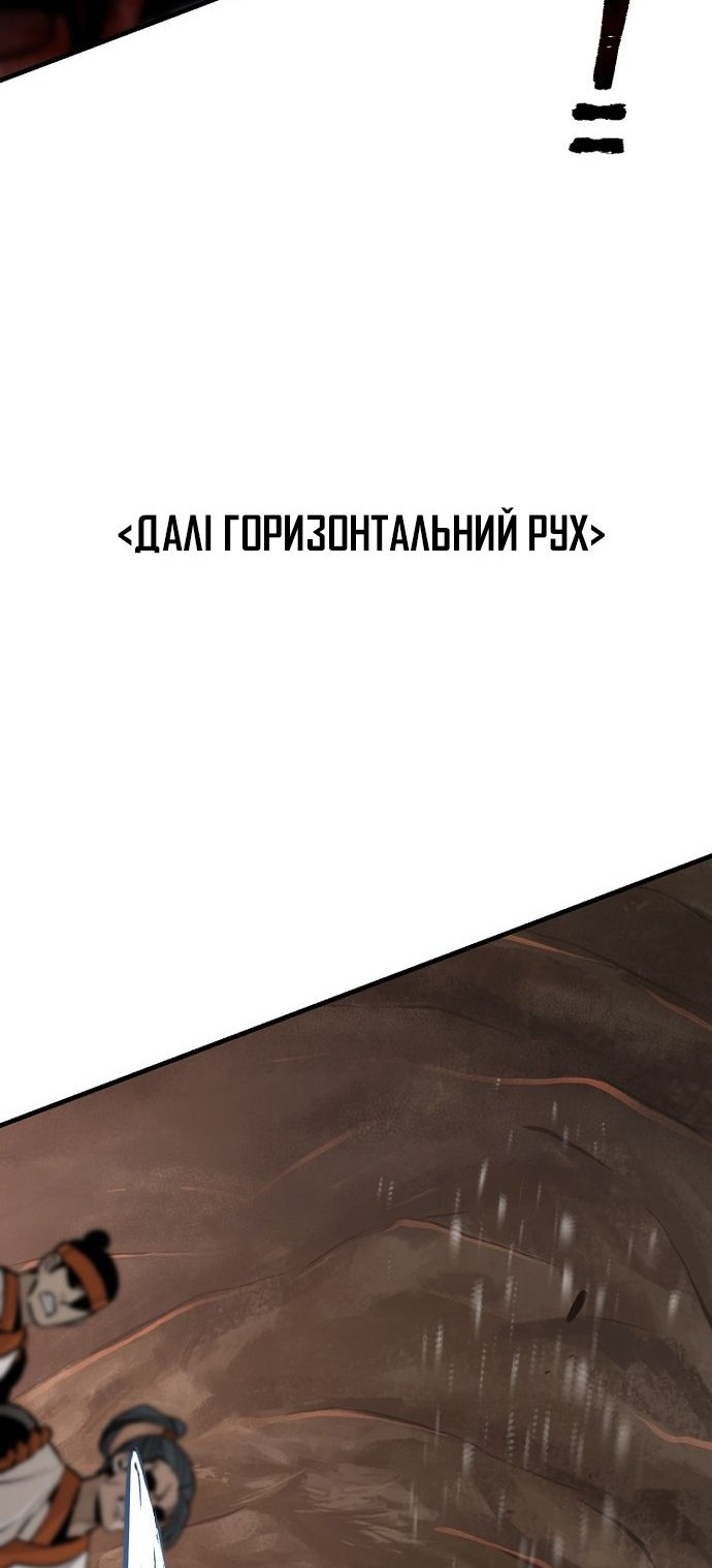 Сторінка 24