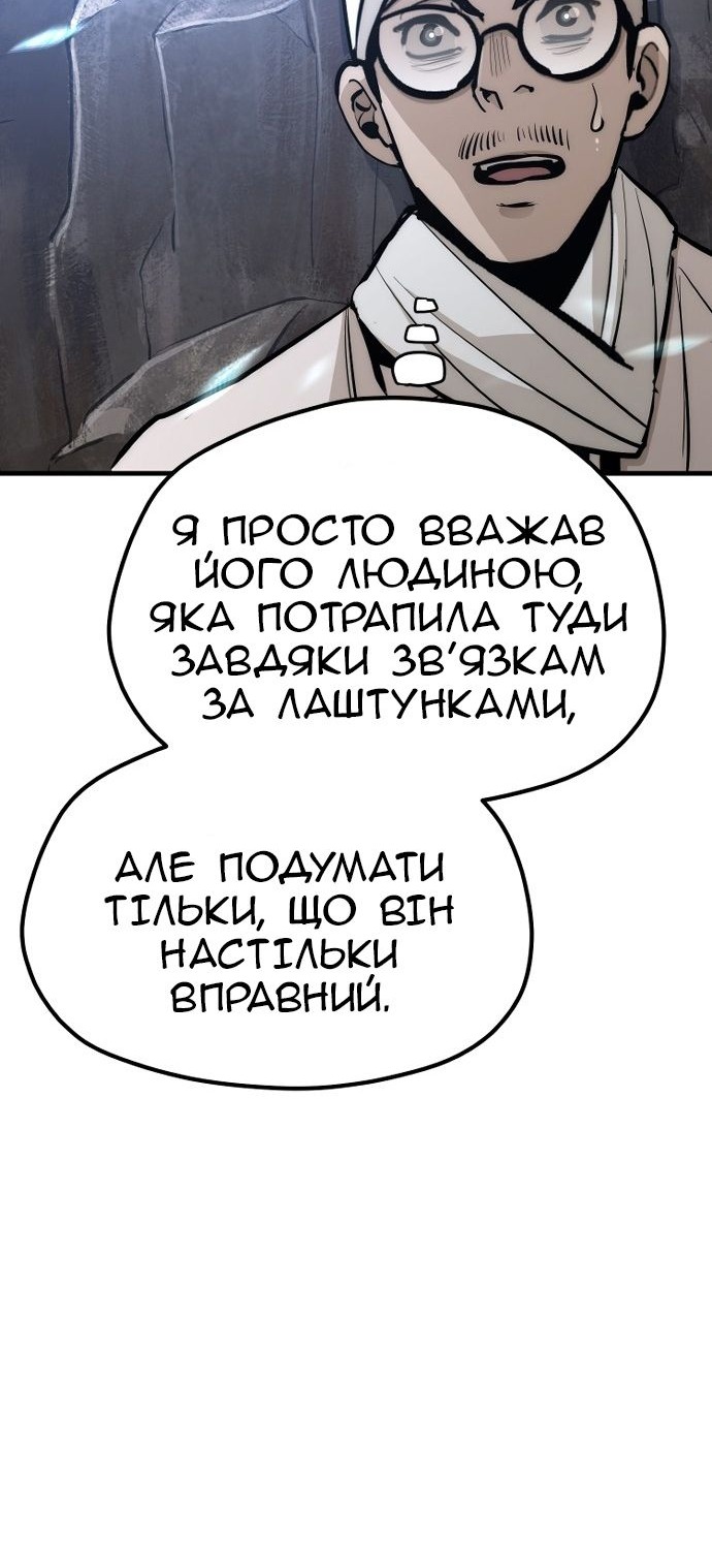 Сторінка 37