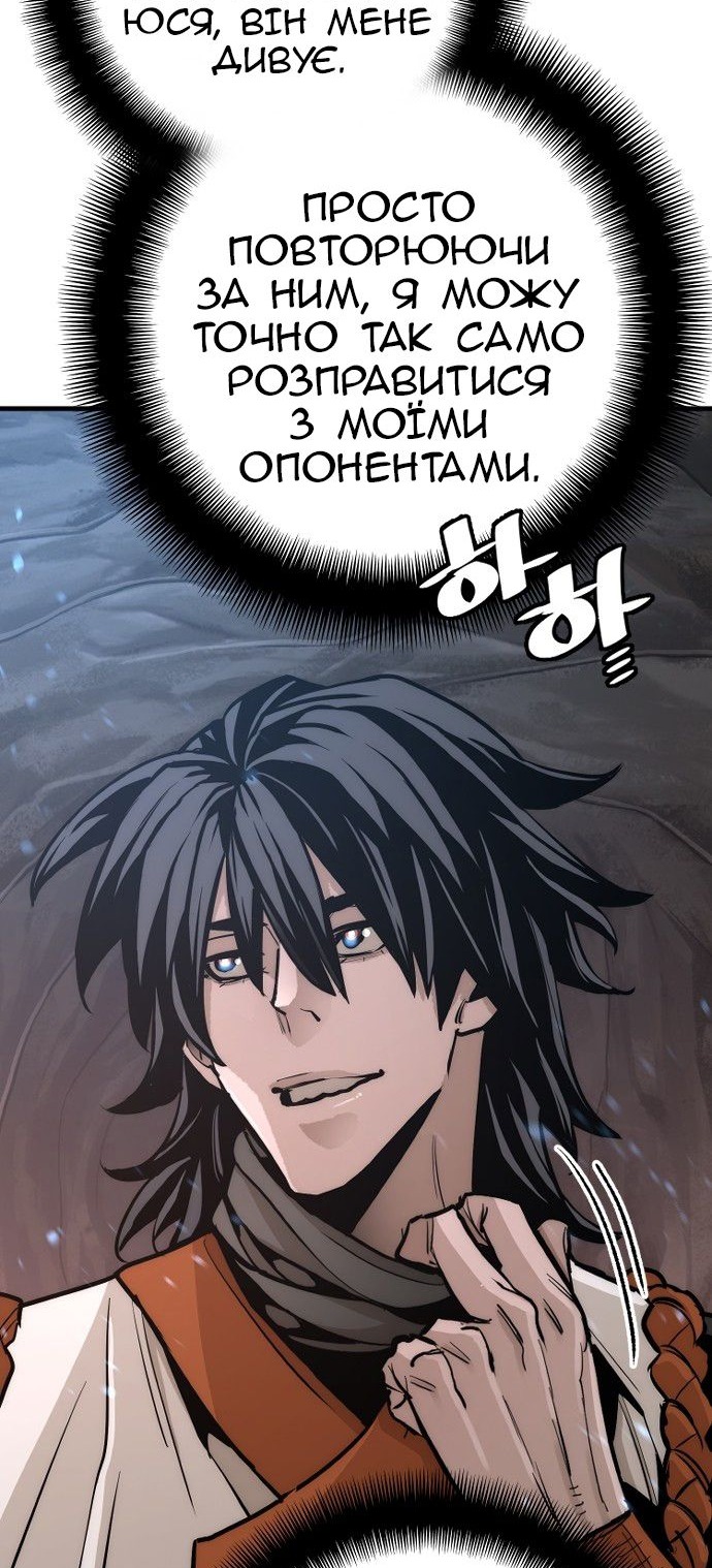 Сторінка 41