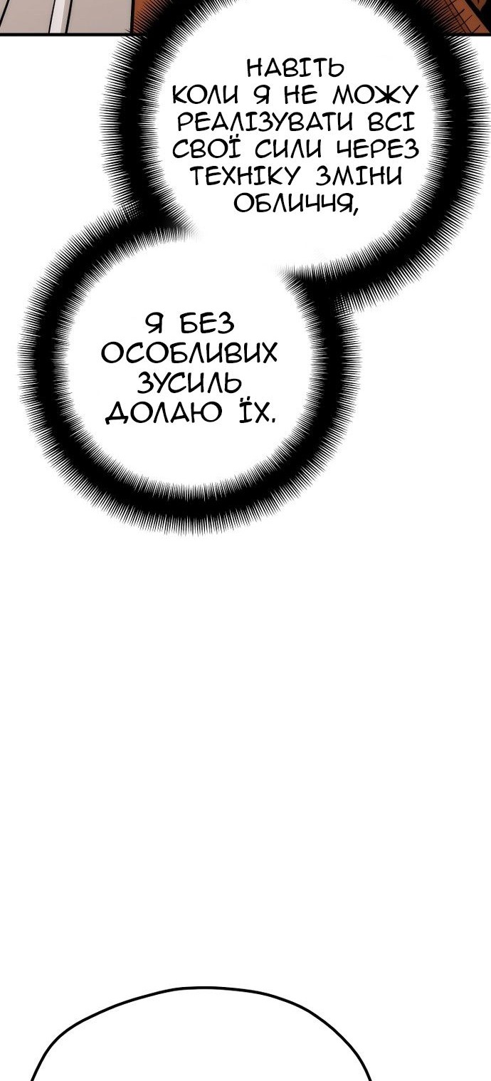 Сторінка 42