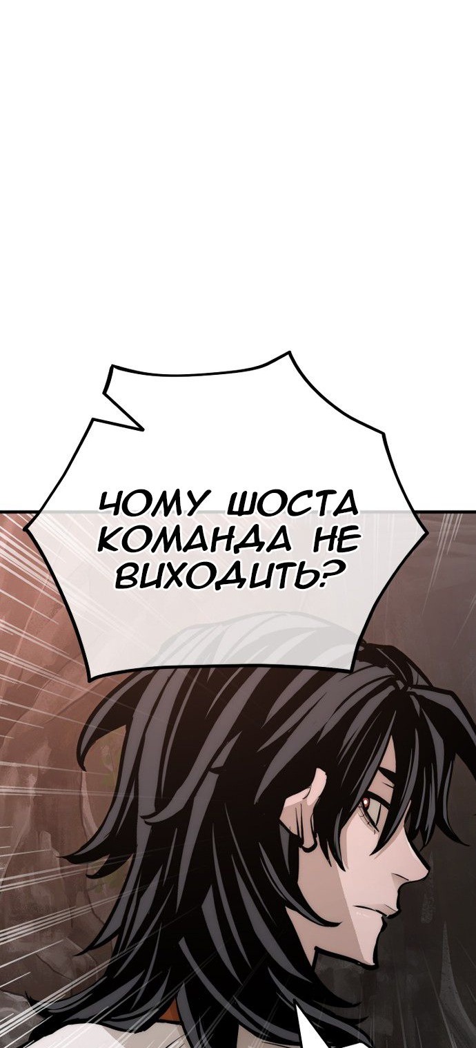Сторінка 44
