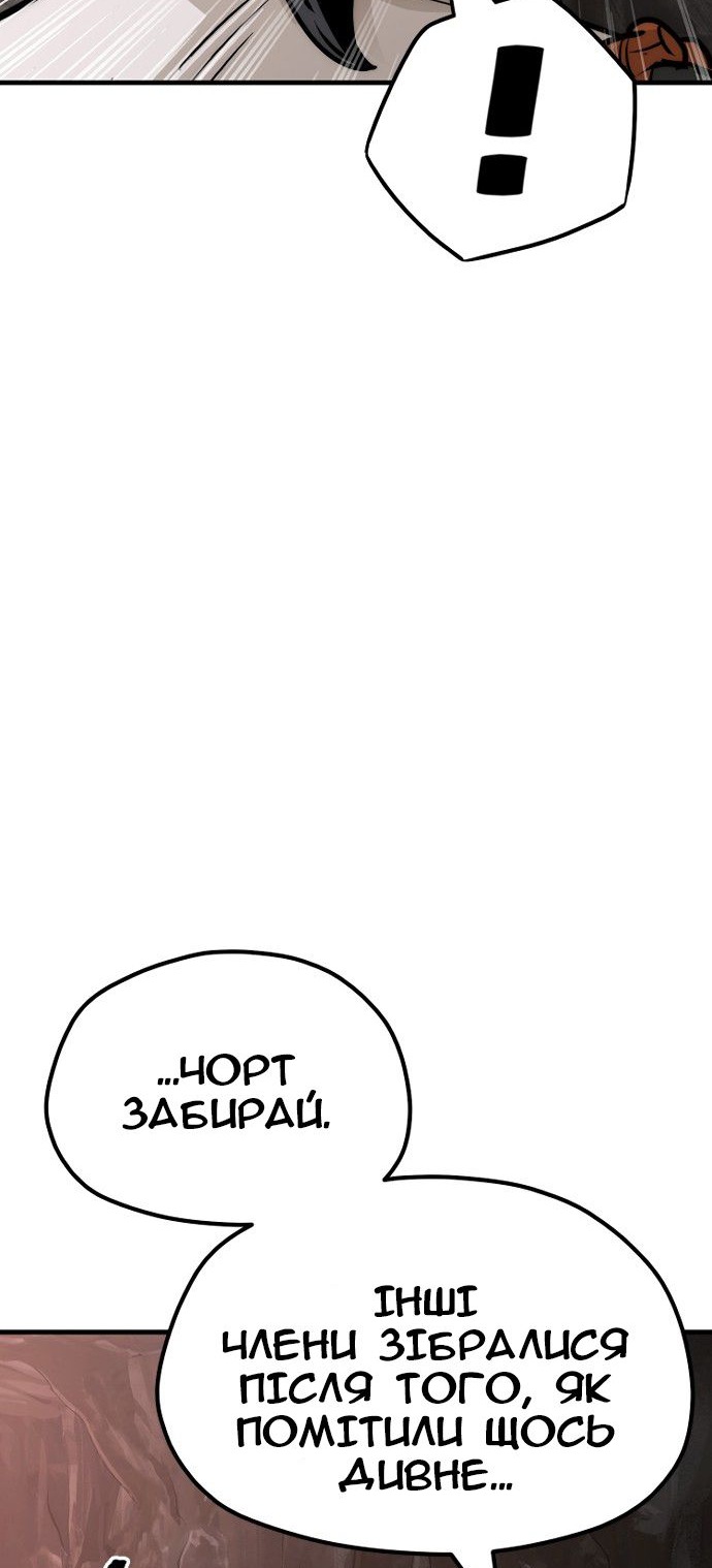 Сторінка 45