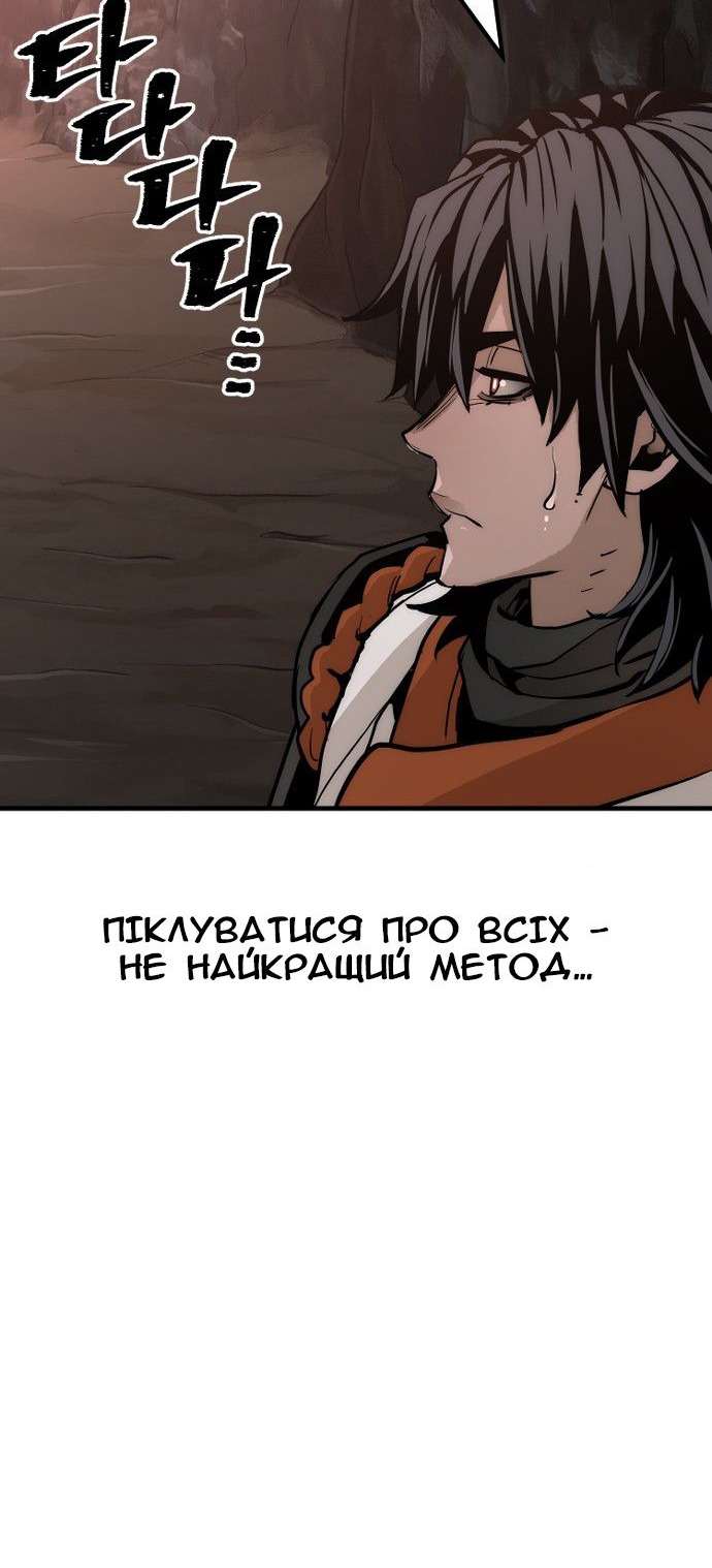 Сторінка 46