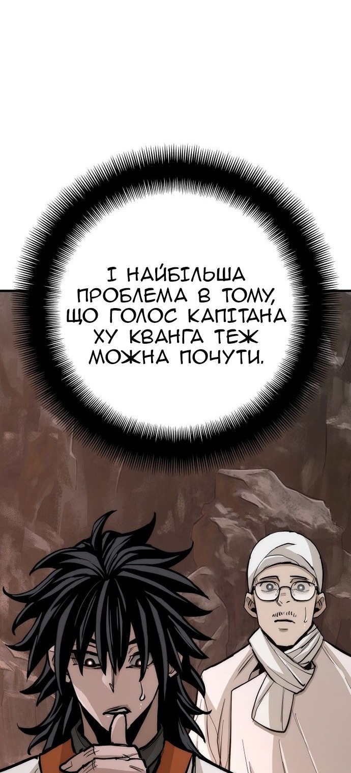 Сторінка 47