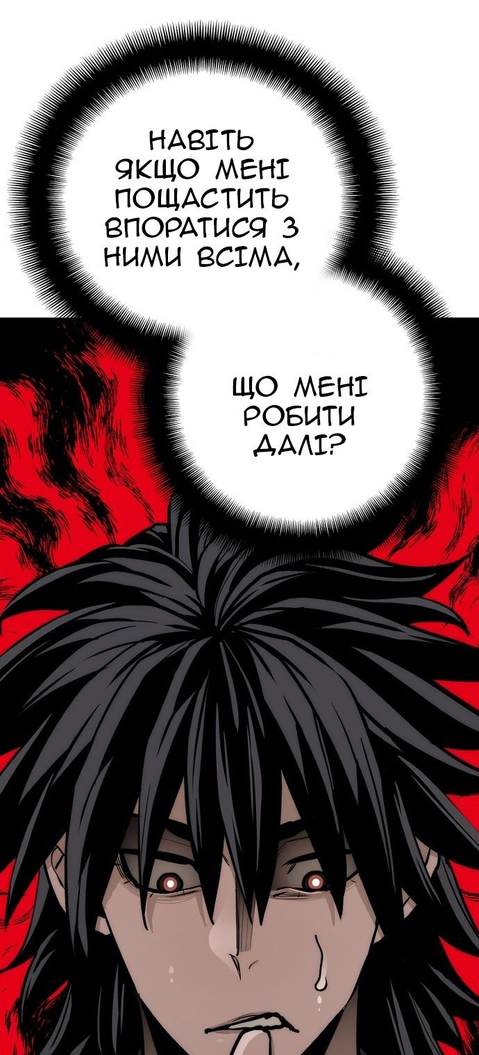 Сторінка 49
