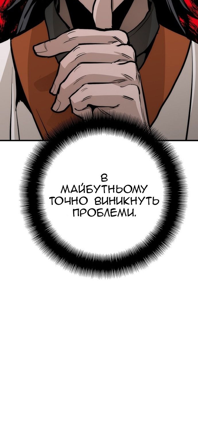 Сторінка 50