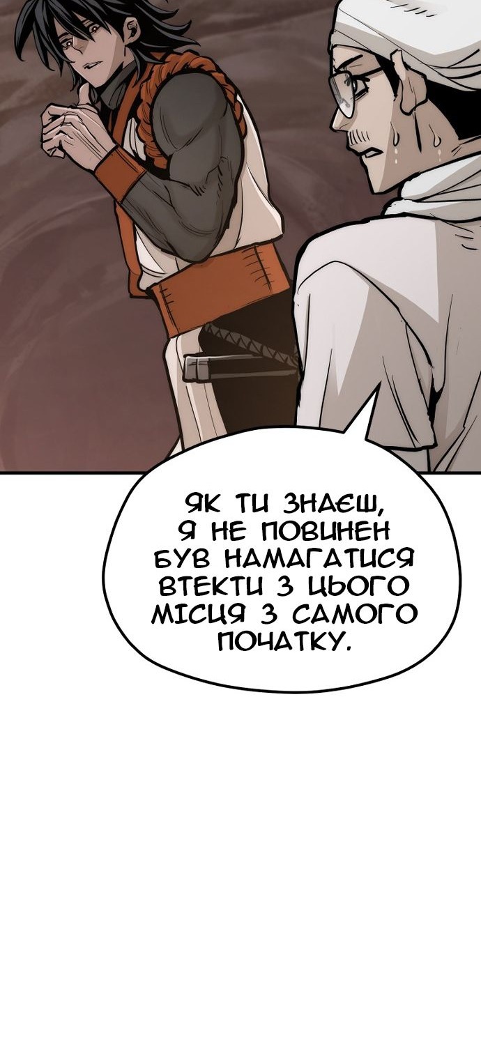 Сторінка 52